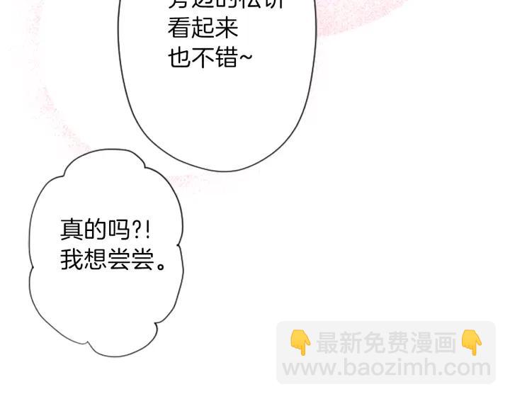 第145话 像平时一样65