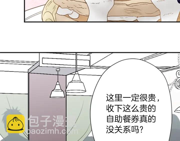 第145话 像平时一样67