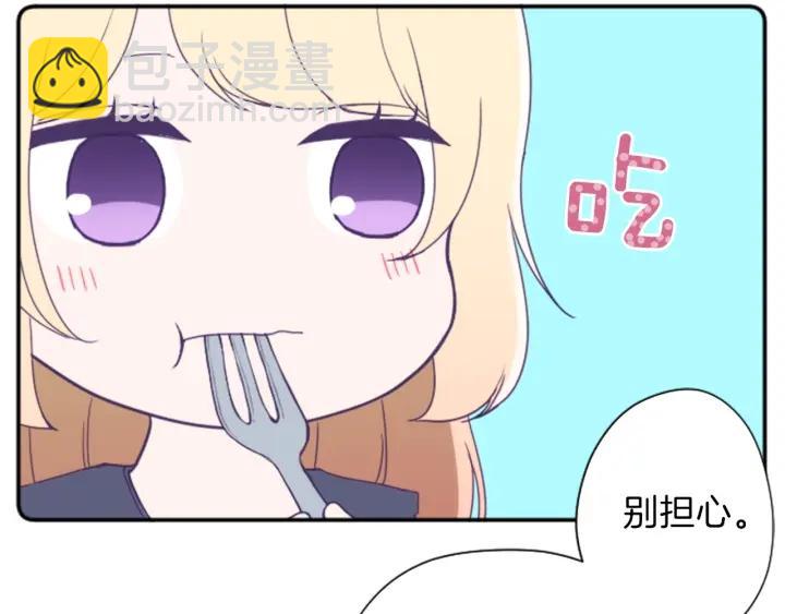 第145话 像平时一样69
