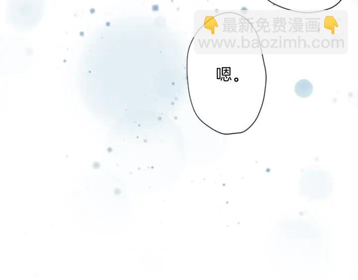 第145话 像平时一样7