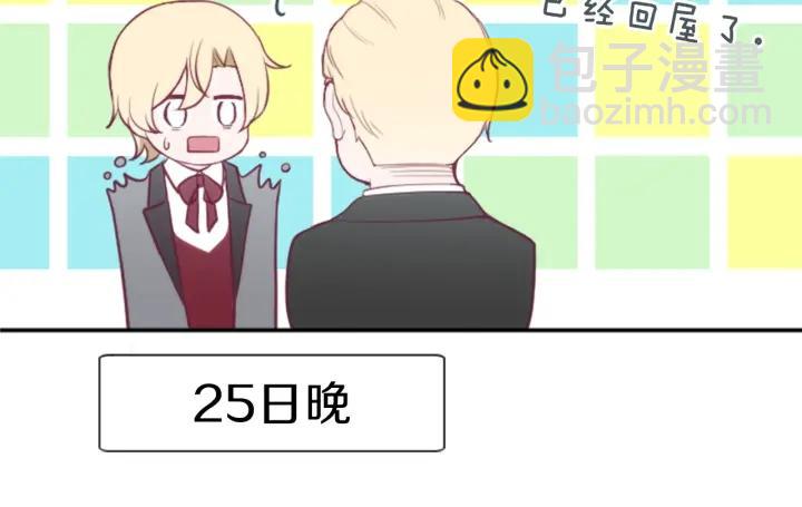 第145话 像平时一样71