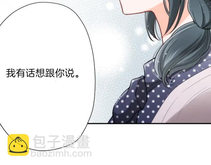 第145话 像平时一样79