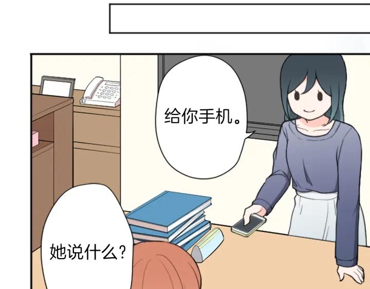 第145话 像平时一样8
