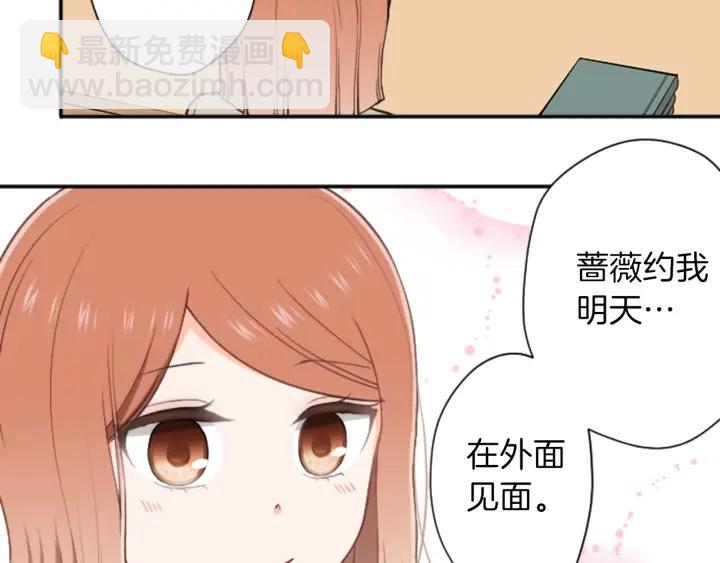 第145话 像平时一样9