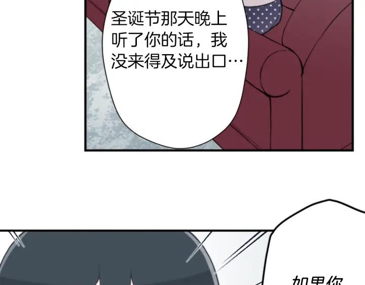第146话 早点遇见你10