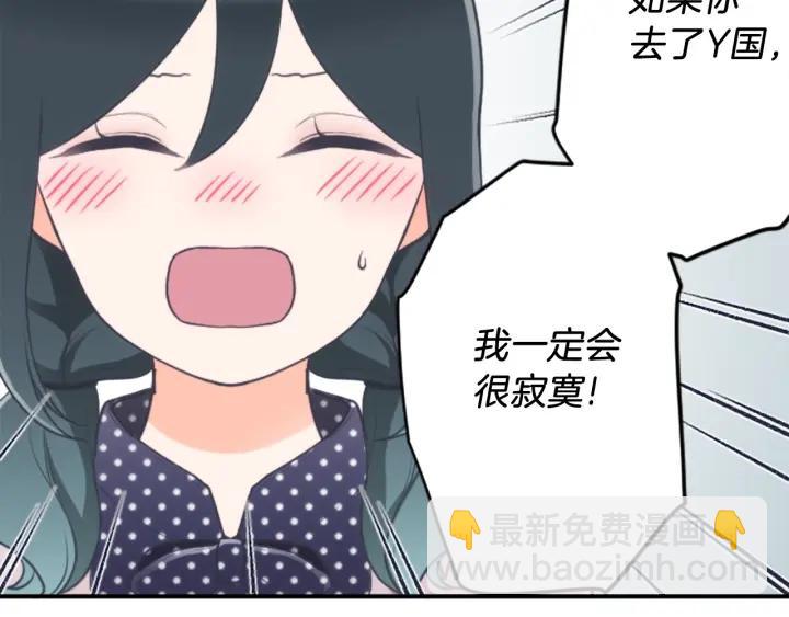第146话 早点遇见你11