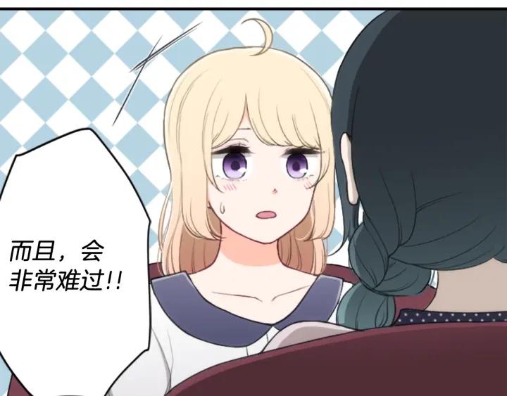 第146话 早点遇见你12