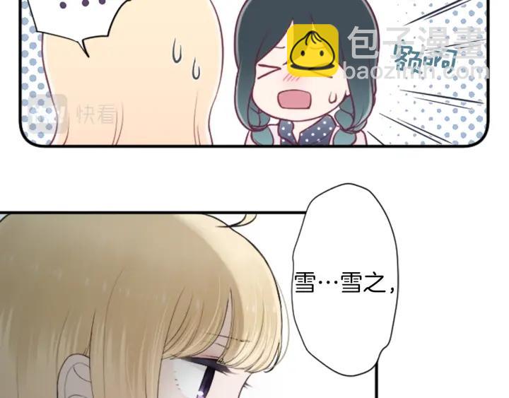 第146话 早点遇见你14