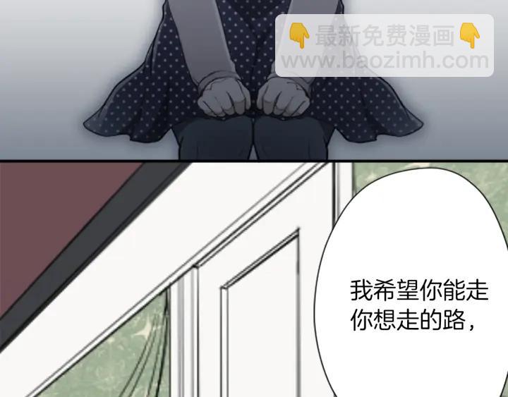 第146话 早点遇见你18