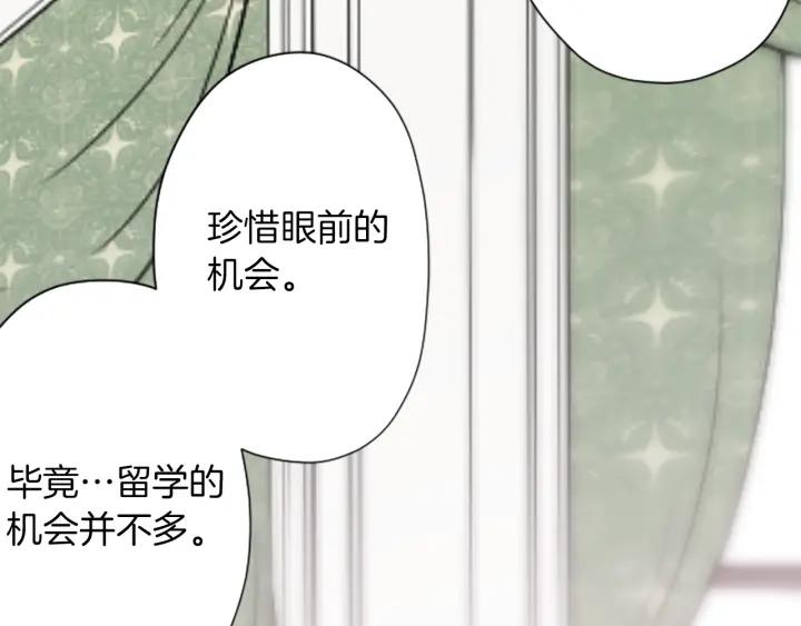 第146话 早点遇见你19