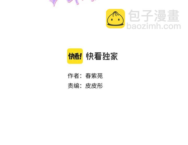 第146话 早点遇见你2