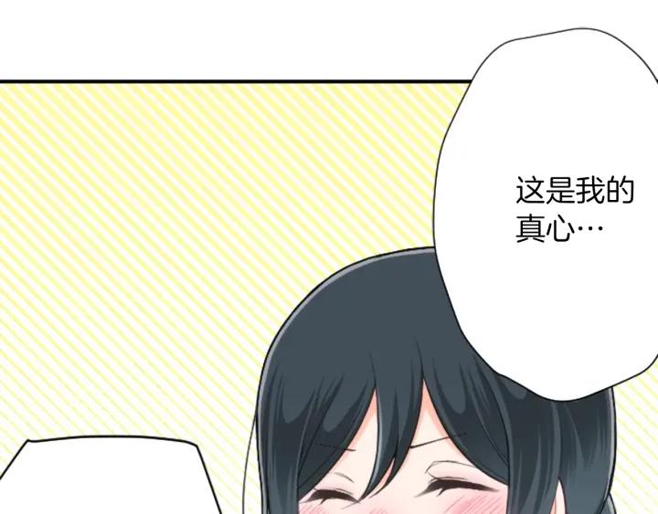 第146话 早点遇见你21
