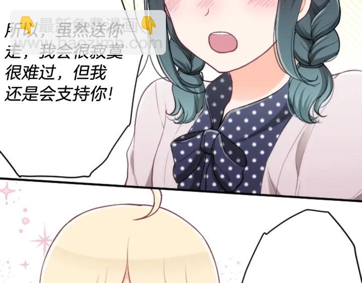 第146话 早点遇见你22