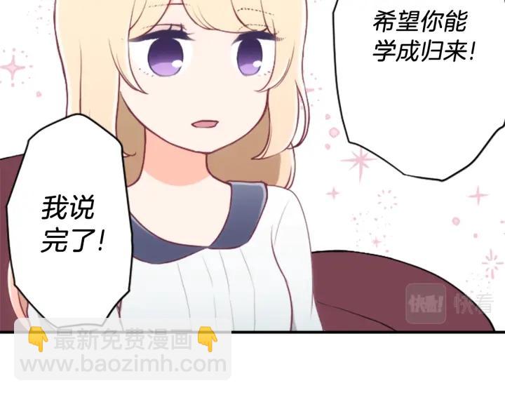 第146话 早点遇见你23
