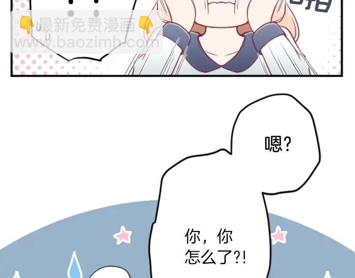 第146话 早点遇见你26