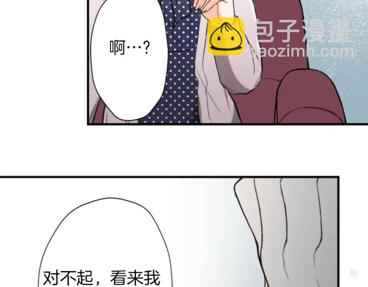 第146话 早点遇见你29