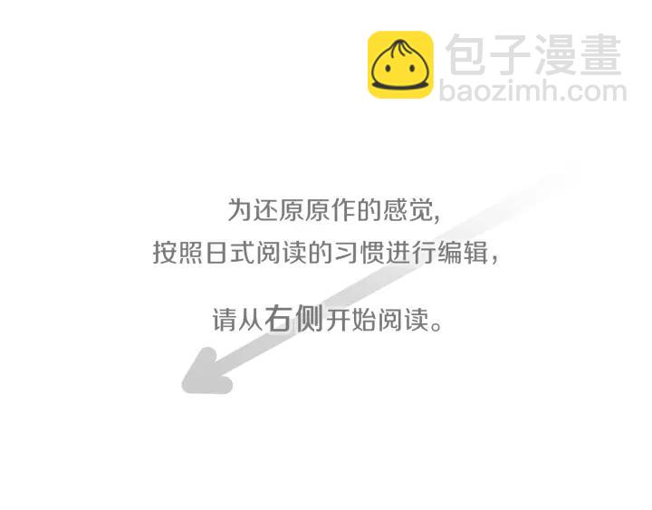 第146话 早点遇见你3