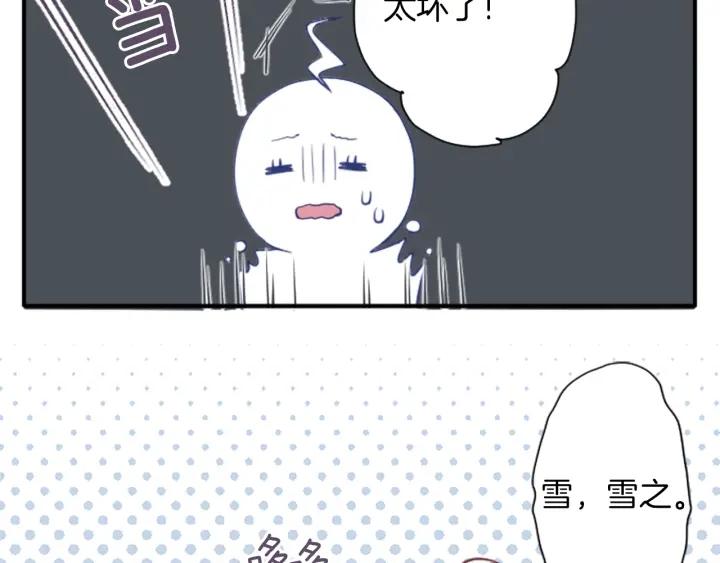第146话 早点遇见你36