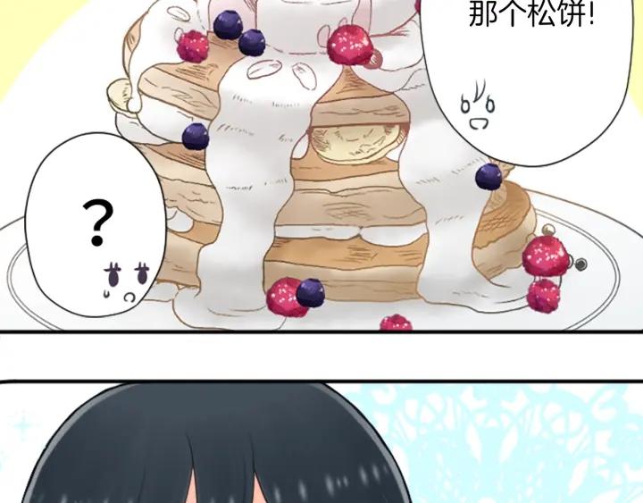 第146话 早点遇见你39