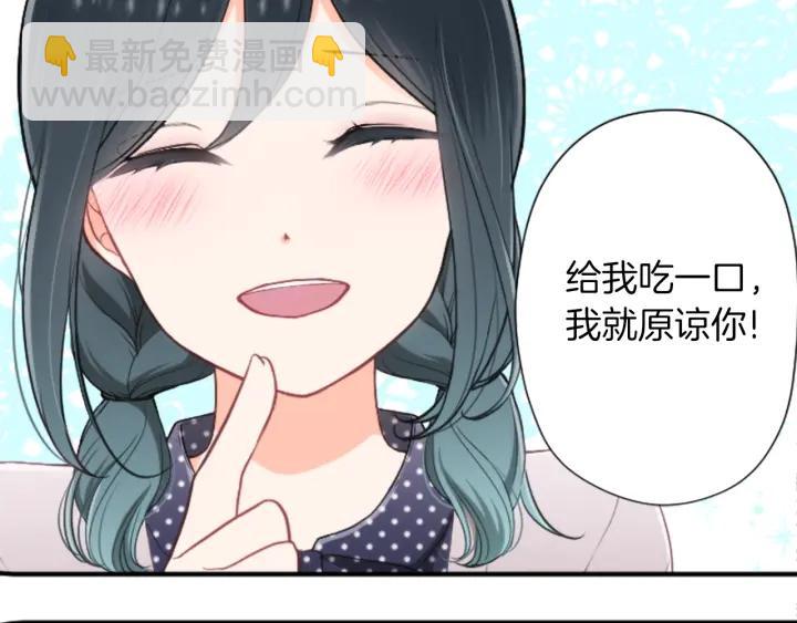 第146话 早点遇见你40