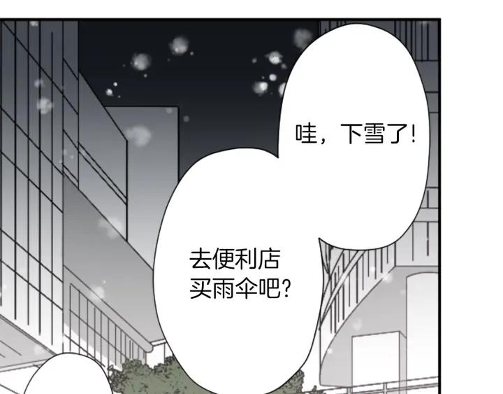第146话 早点遇见你46