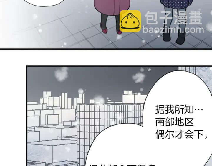 第146话 早点遇见你48