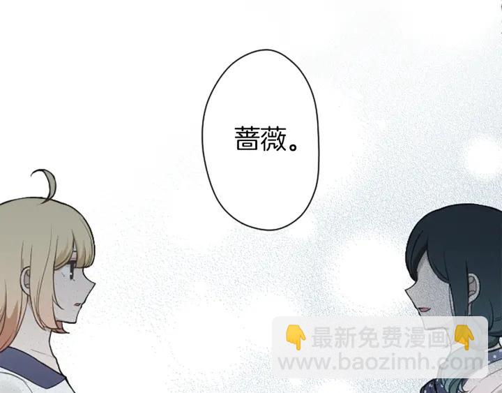 第146话 早点遇见你5
