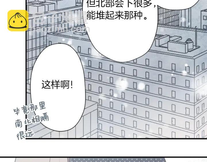 第146话 早点遇见你53