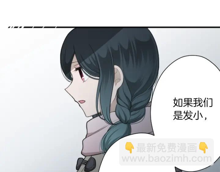 第146话 早点遇见你59