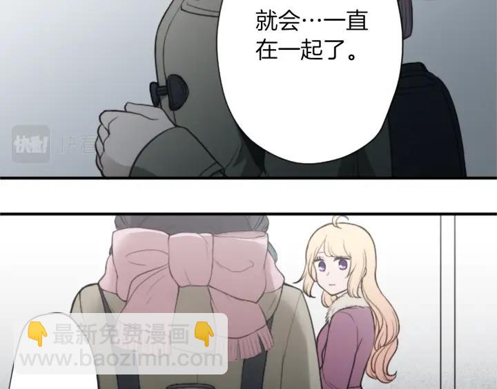 第146话 早点遇见你60