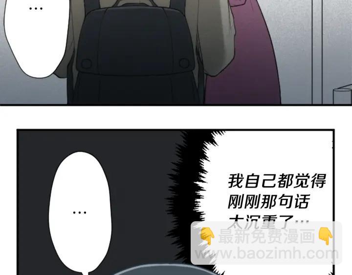 第146话 早点遇见你61