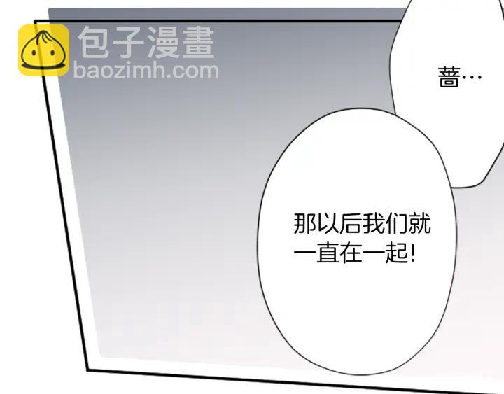 第146话 早点遇见你63