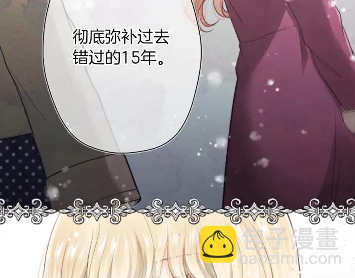 第146话 早点遇见你65