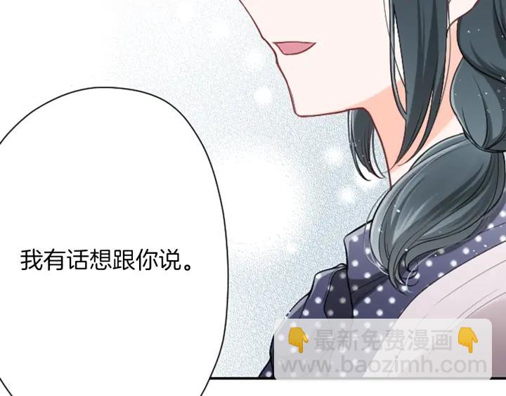 第146话 早点遇见你7