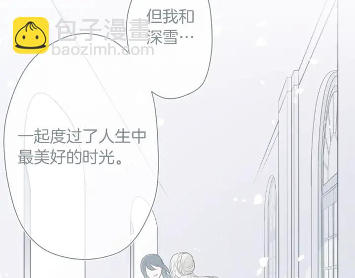 第146话 早点遇见你70