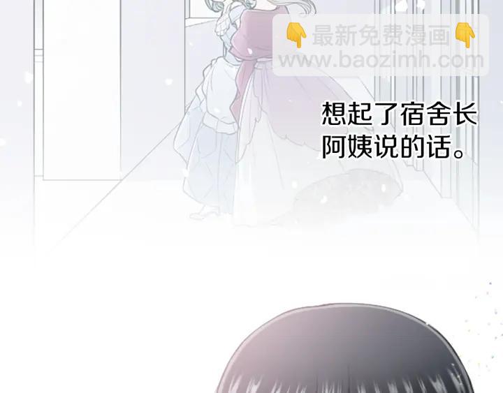 第146话 早点遇见你71