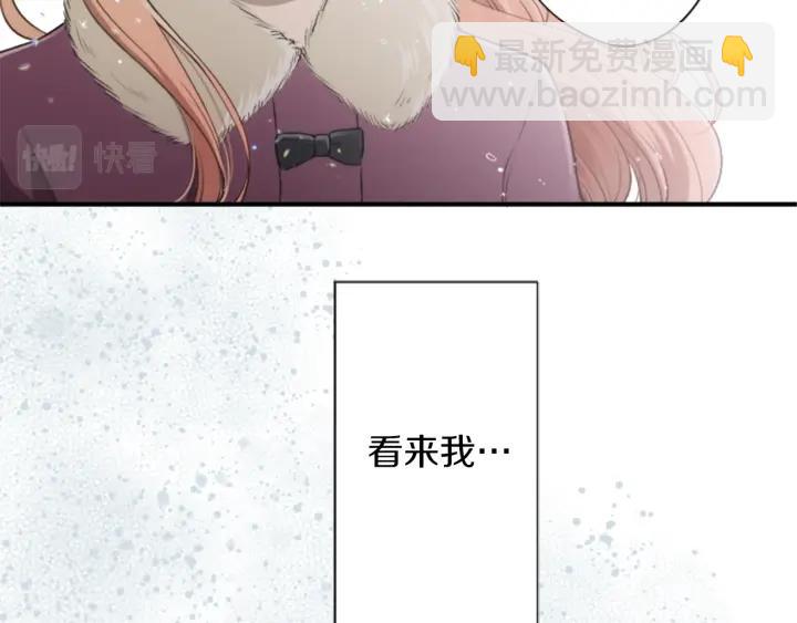 第146话 早点遇见你75