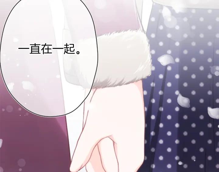 第146话 早点遇见你78