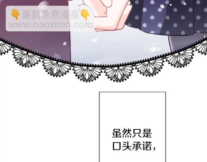 第146话 早点遇见你79