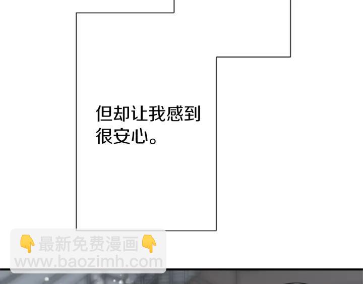 第146话 早点遇见你80
