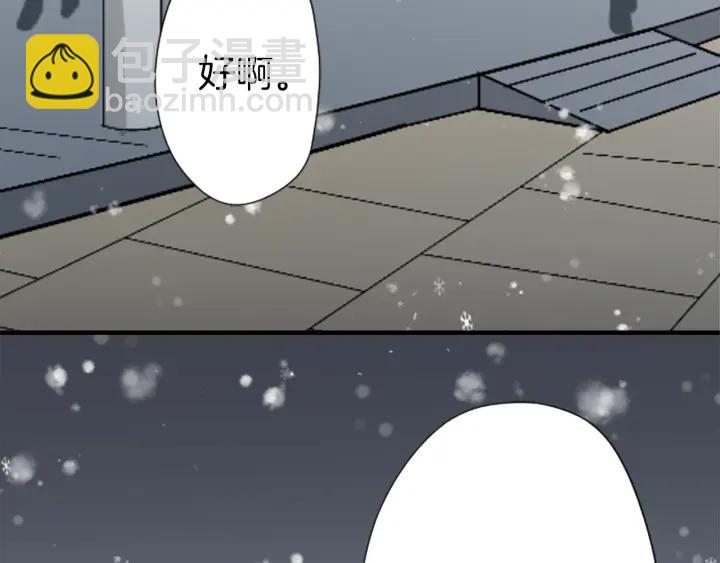 第146话 早点遇见你82