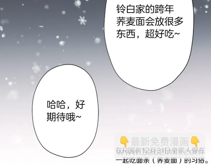 第146话 早点遇见你83