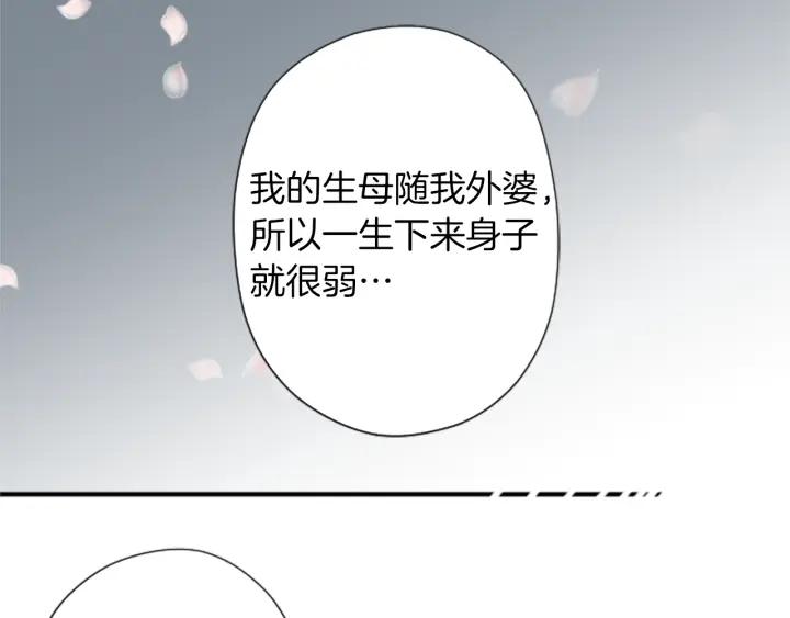第148话 我的妈妈们17