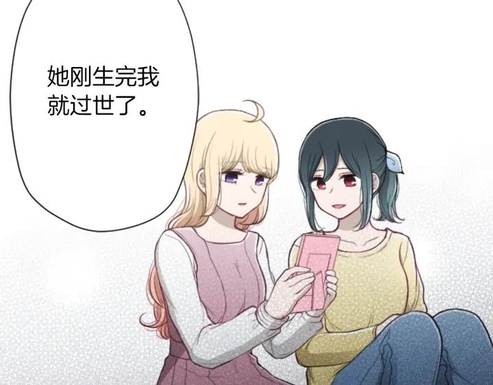 第148话 我的妈妈们18
