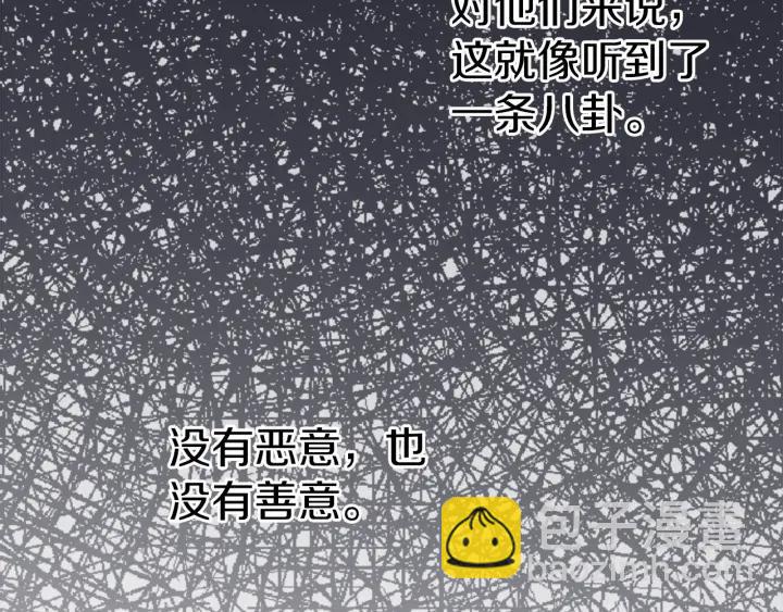 第148话 我的妈妈们48