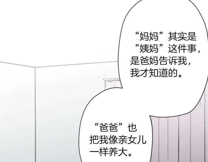 第148话 我的妈妈们55