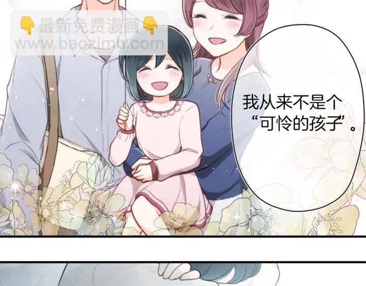 第148话 我的妈妈们58