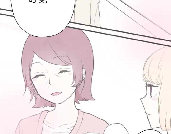 第148话 我的妈妈们75