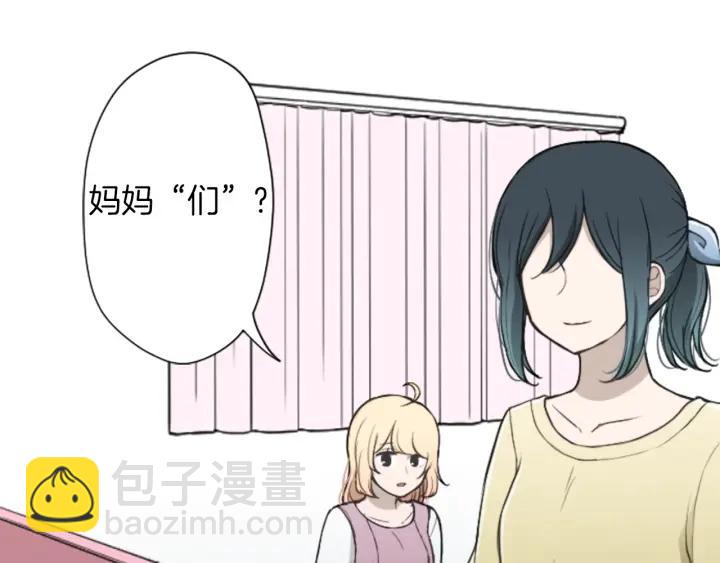 第148话 我的妈妈们9