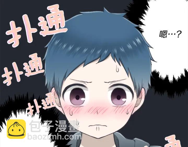 第150话 表白29